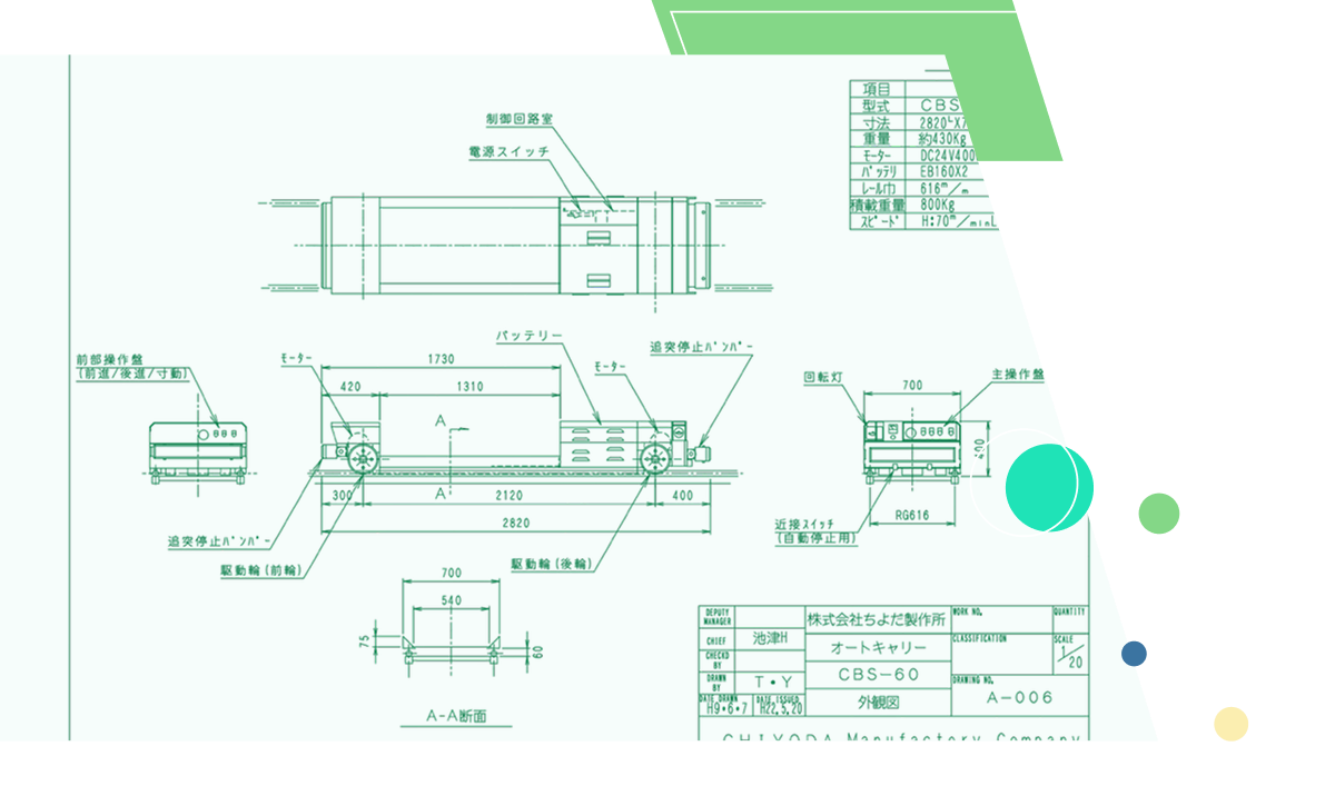 資料ダウンロード